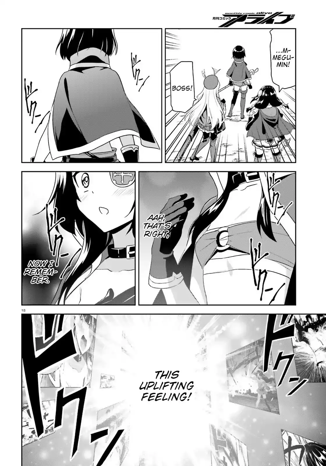 Zoku, Kono Subarashii Sekai ni Bakuen wo! Chapter 8 18